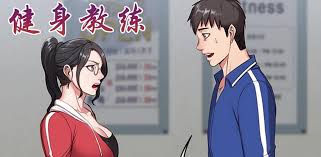 古风仙侠传漫画_经典重现